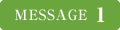 MESSAGE 1