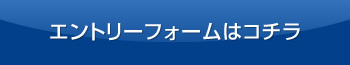 entry_s1
