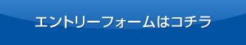 entry_s2